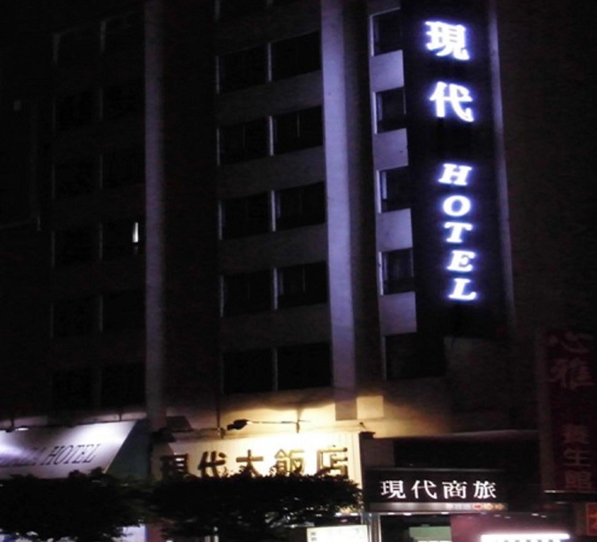 Modern Plaza Hotel Cao Hùng Ngoại thất bức ảnh